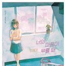 도서출판 마음숲 이미지