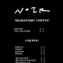 카페누아 이미지