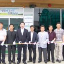 함평축협섬유질사료공장 이미지