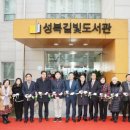 성북14 이미지
