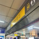 크리스피크림강남역지하쇼핑
