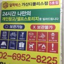 알파안전 이미지