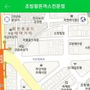 조방왕돈까스전문점 네이버블로그