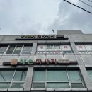 눈썹 진하게 그리고 운수대통 가보자고요, 관악구 신점 수정사 방문기