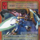 비디피트 | 제59회 오메가배 후기(feat:듀크몬X)