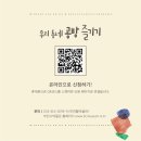 우리라탄공방 이미지