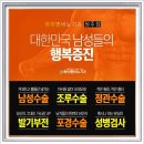 행복한비뇨기과의원 이미지