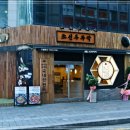 구월부뚜막 이미지