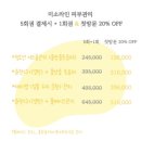미소피부샵 - 50769 | 미소피부샵