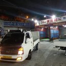 한양24셀프세차장 이미지