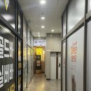 씨유 김해진영굿모닝점 | 김해 진영 해탄 : 오징어요리전문점 | 단체모임 최적맛집
