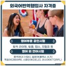행정사 신 이미지
