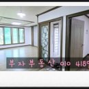 화평리 화장실 이미지