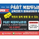 정권멀티짐 이미지