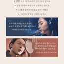 (주)창일 | [대구보컬학원] 지인 결혼식 축가 준비로 간 대구 보컬 학원｜아르떼보컬 1:1 수업 후기