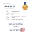 에스에이치기업 이미지