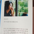 최선의 삶 –임솔아-
