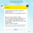 오꾸닭 반송점 | 7월 나머지 정산 : 진짜 날씨 미침?🥵