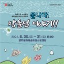 양주시 문화예술회관 소공연장 이미지