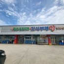 칠성출장뷔페 네이버블로그
