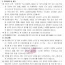 고평지구 이미지