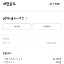 60계 광주금호점 이미지