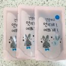 상생한의원 | [아기 한의원 추천] - 인천 청라 &#34;강경하 한의원...한약 세달 먹은 후기 |내돈내산 |상생지원금 사용가능