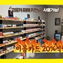 아트베이프