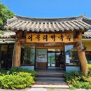 이목리막국수 | 속초 이목리막국수 후기｜명태회 비빔막국수와 감자전, 여전히 맛있는 속초 막국수 맛집