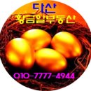 별내신도시주유소 이미지