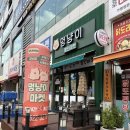 개밥파는 고양이 야당점 이미지