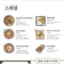미도인광주첨단