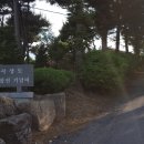 진목주유소 이미지