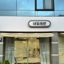 네일레븐 | 수완지구 네일 레븐 인생샵 여름 썸머 디자인