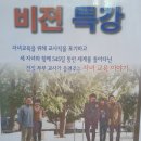 울산갈릴리교회 이미지