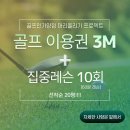 가양골프연습장 이미지