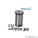 첨