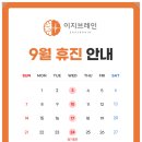 이지브레인정신건강의학과의원 이미지