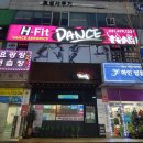H FIT 이미지