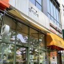 쌀이든빵 | [빵집] 인천 송도 빵집 쌀이든빵 내돈내산