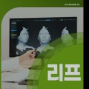 리더스피부과의원 | [강남 피부과 피부 피부관리] 리더스피부과의원 청담 강남 피부과 리더스피부과, 친절한 진료로 유명