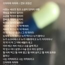 하하하도