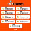 대호세탁소 | 비트포비아 홍대던전3 4개 테마 비교 후기! And I Met E, 경성 연쇄실종사건 홍대방탈출_92