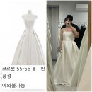 본스튜디오 - 강서구 방화동로 80 | 웨딩촬영 준비 1편 ｜ WS스튜디오 구비드레스 입어본 후기