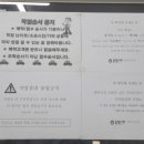 공임나라진안점