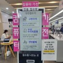 천일프라자(삼성스토어 남포점) | Z플립3 필름교환 : 정품 보호필름 1회 무료 부착서비스 이용후기