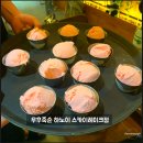 우후죽순