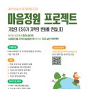 마음정원 티스토리