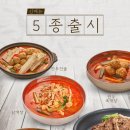 육대장 - 춘천시 퇴계동 | 육대장