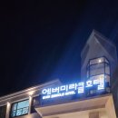 삼겹데이 - 김해시 함박로11번길 11-4 | 삼겹데이
